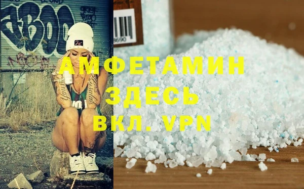 MDMA Белокуриха