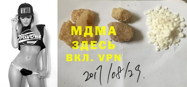 MDMA Белокуриха