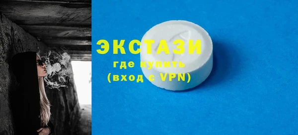 MDMA Белокуриха