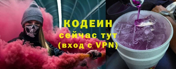 мефедрон VHQ Беломорск