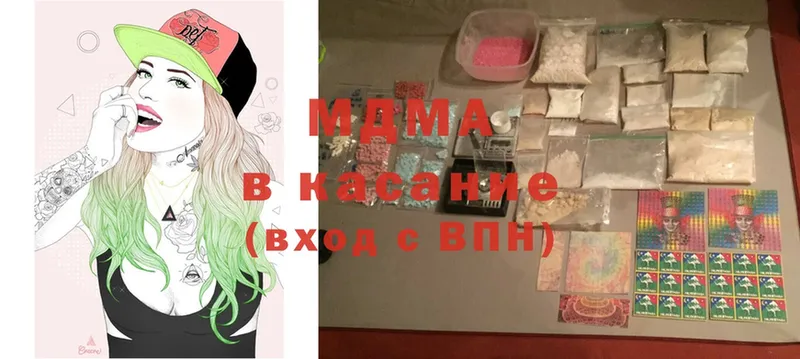 MDMA VHQ  где найти   сайты даркнета формула  Малая Вишера 